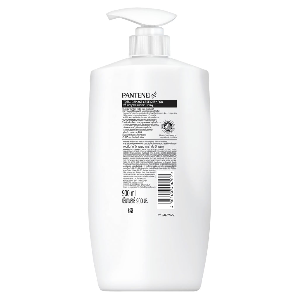Pantene Shampoo Total Damage Care 900ml